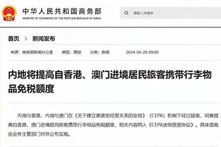 开云电竞官网登录入口截图3